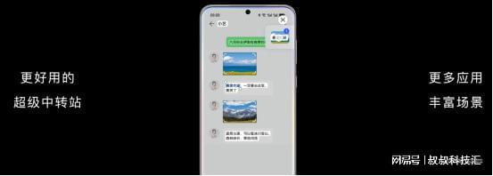 HarmonyOS 4智慧啟航 8月4日正式發(fā)布，識加科技智慧屏引領(lǐng)全新交互體驗(yàn)