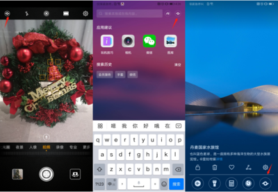 智慧Buff強(qiáng)勢加成，華為EMUI9.0讓你圣誕送禮也能放大招