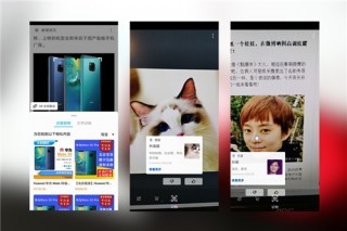 榮耀V20全面評(píng)測(cè) 以科技+時(shí)尚定義2019年旗艦標(biāo)桿，智享智慧屏新體驗(yàn)