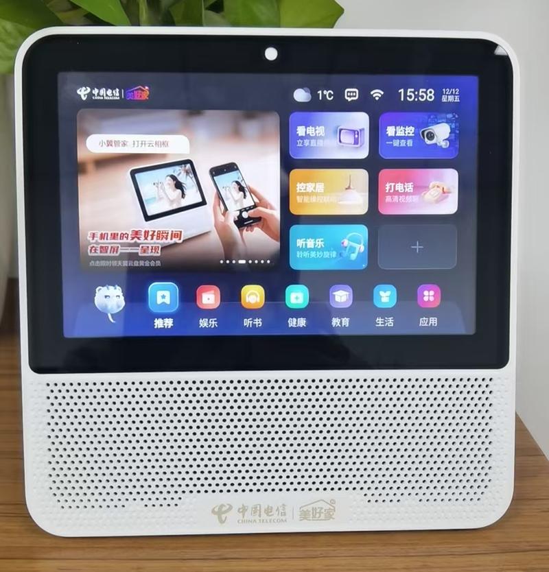 中國電信發(fā)布天翼智屏,zxv10 s100v8h已經(jīng)在山東電信推廣,是一款帶屏