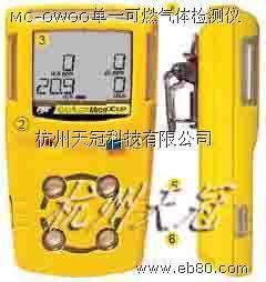 杭州天冠科技 氣體檢測(cè)領(lǐng)域的專(zhuān)業(yè)守護(hù)者
