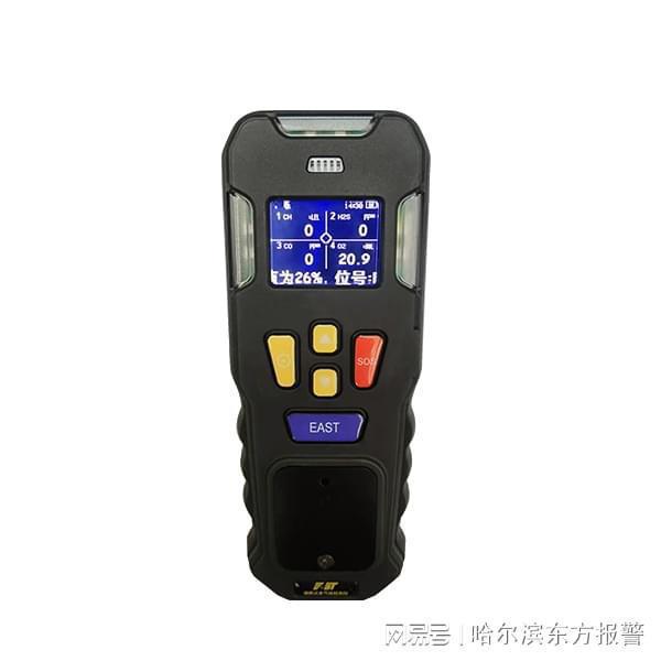 東方報(bào)警便攜式氣體檢測(cè)儀 中文語(yǔ)音播報(bào)，守護(hù)您的安全